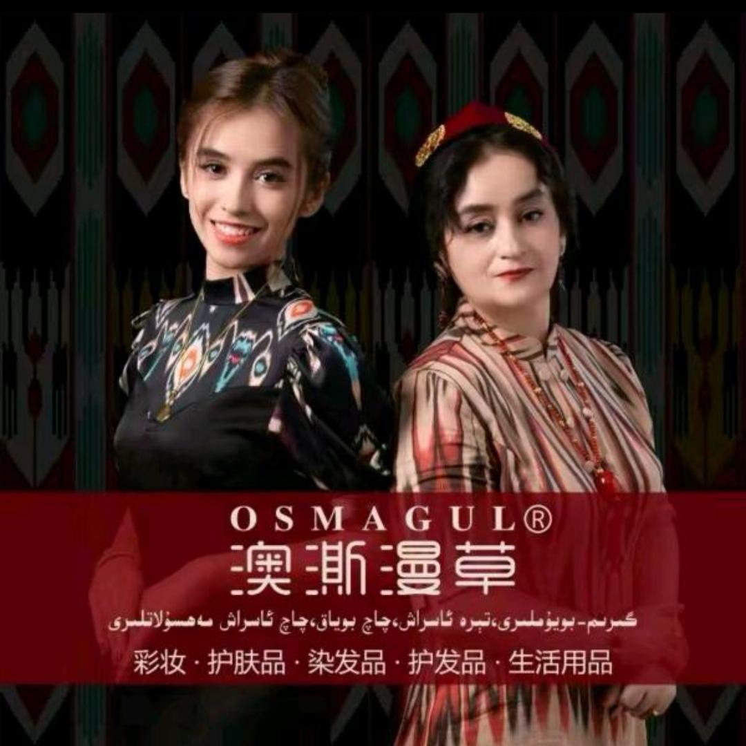 osmagul anikiz