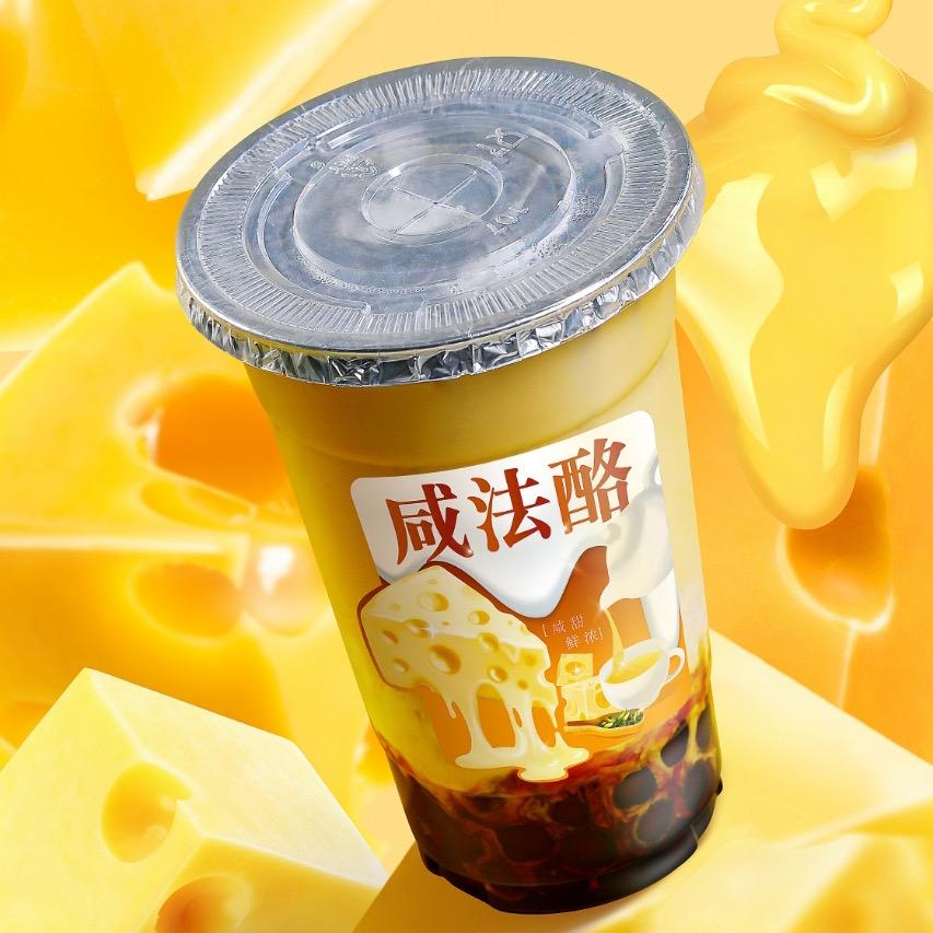 小鸭子送奶茶
