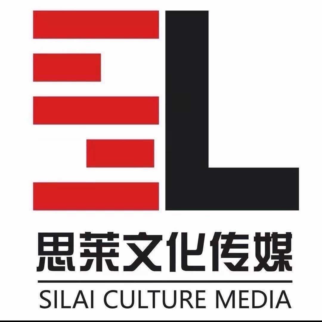 思莱传媒有限公司〖上高〗