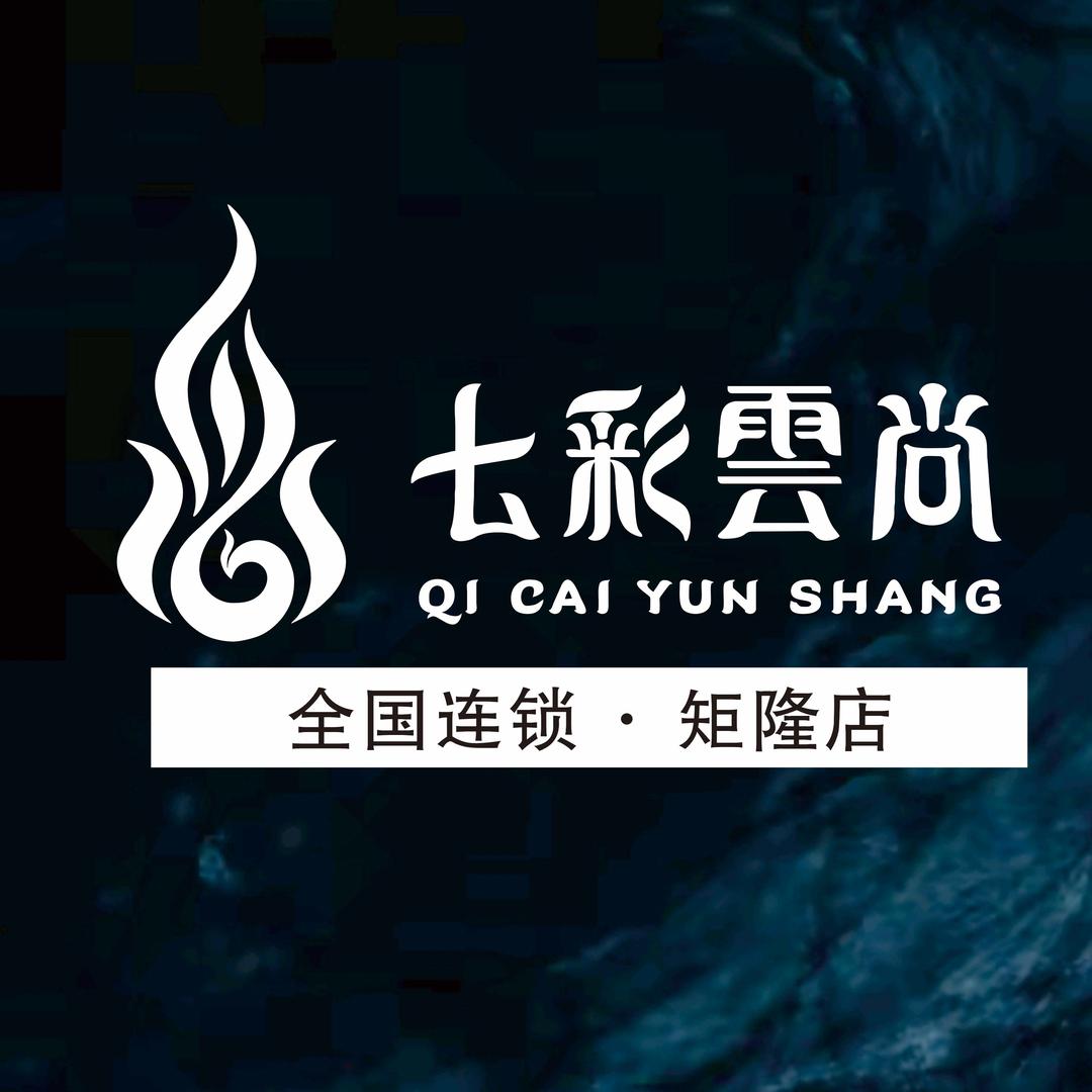 文山【七彩·云尚】K歌泡澡足浴SPA