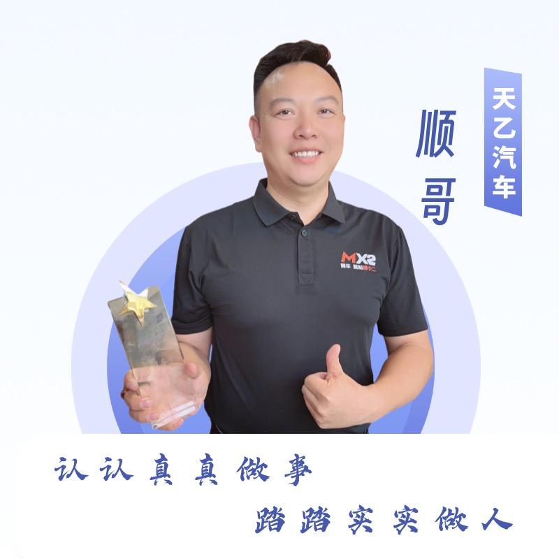 天乙汽车导航批发官方号