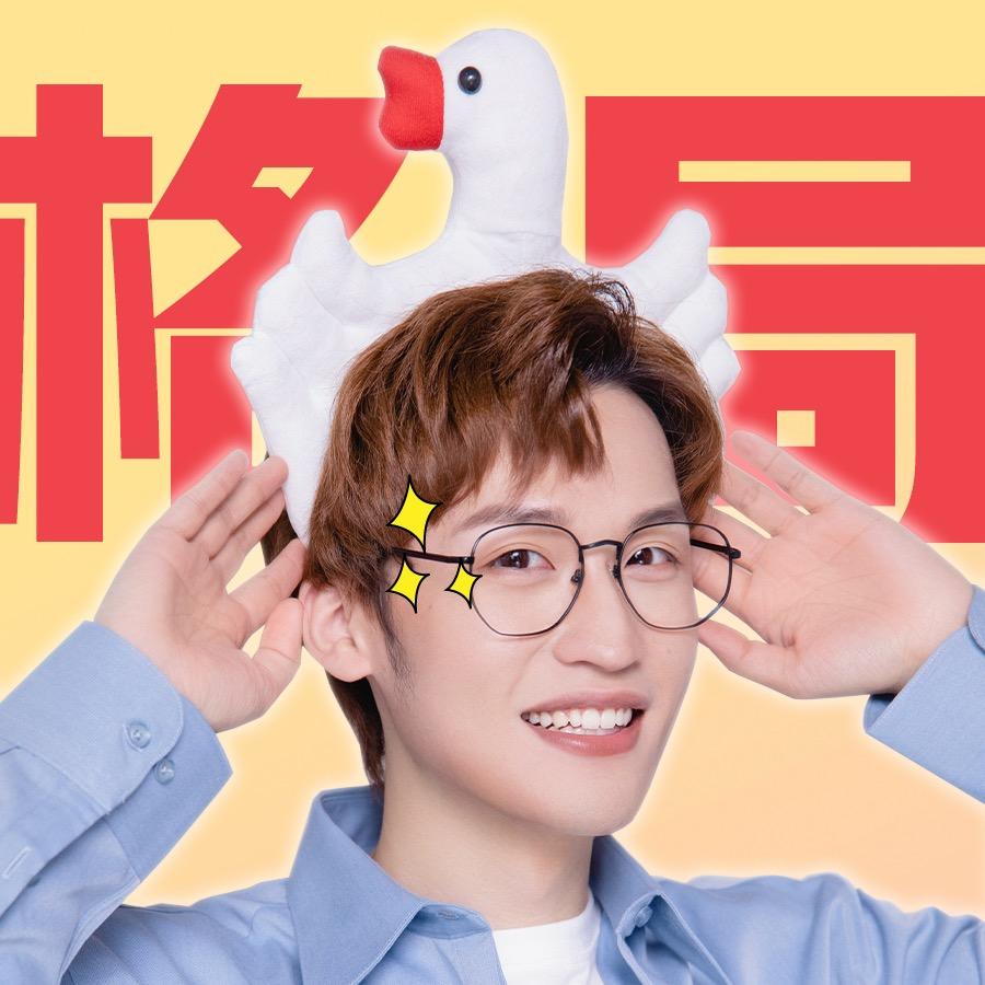 网不红萌叔Joey@抖音