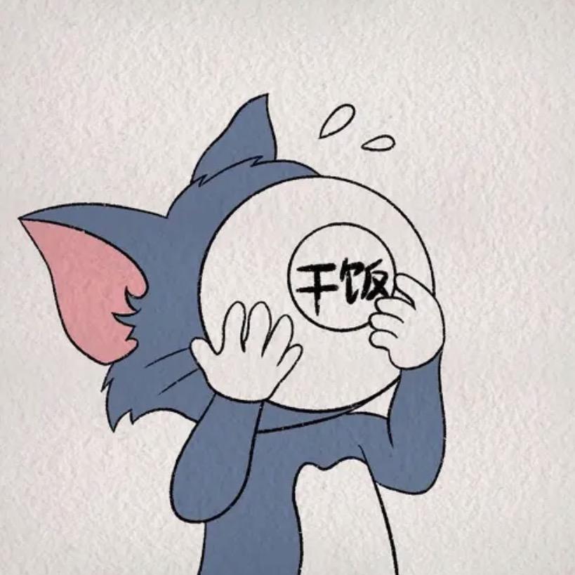 七月吃不饱