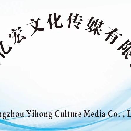 杭州亿宏租车真实靠谱