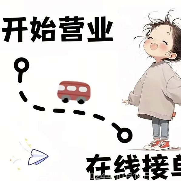 笔生百货店
