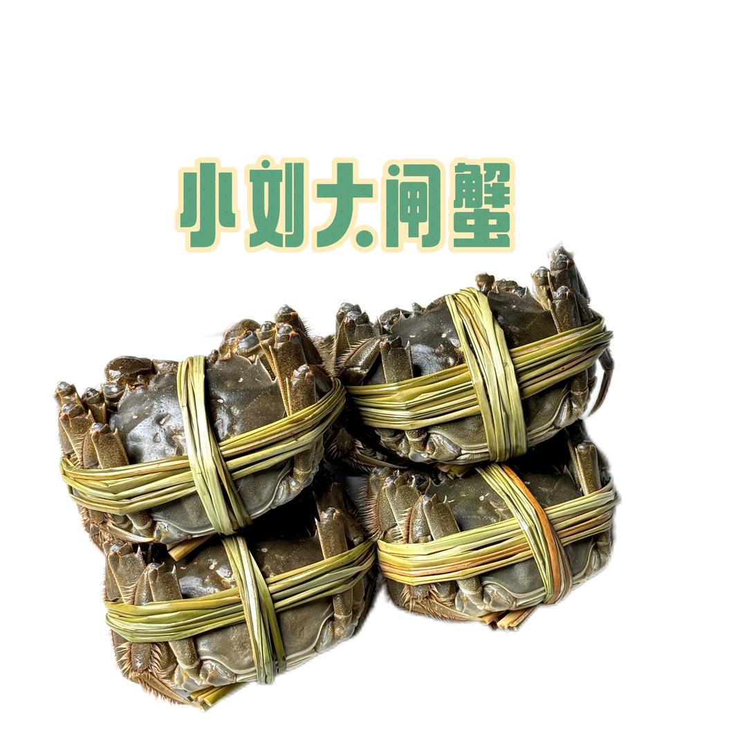 小刘水产甄选