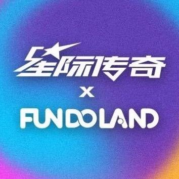 星际传奇深圳前海壹方城店