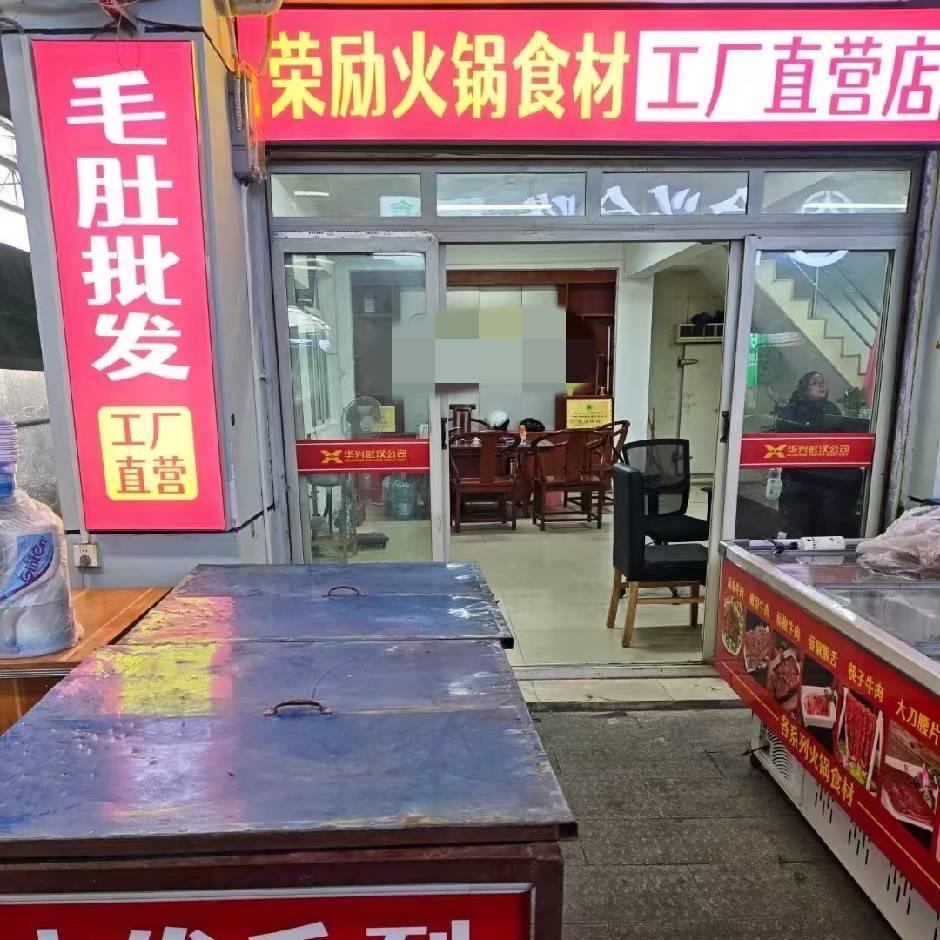 荣励食品