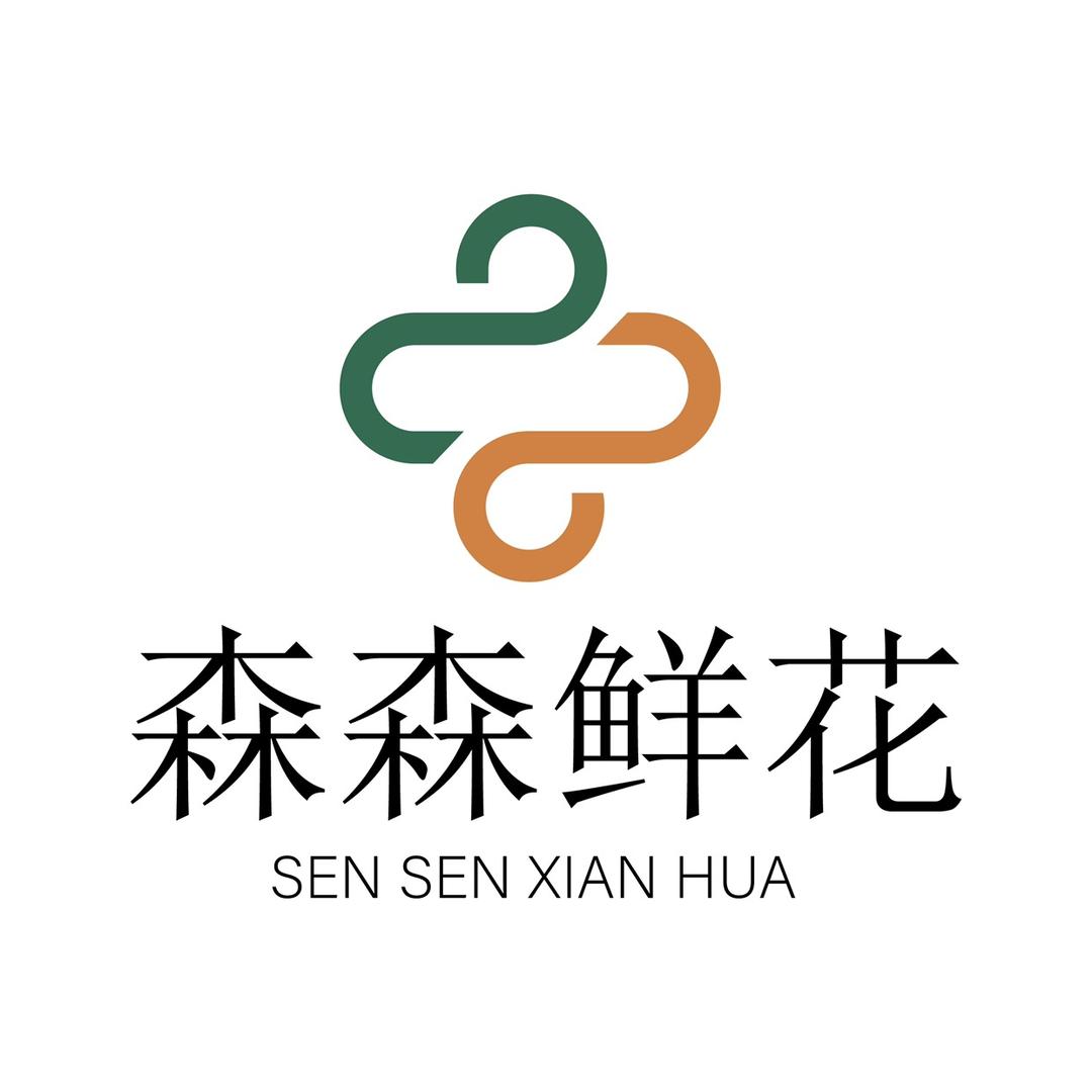 云南森森鲜花