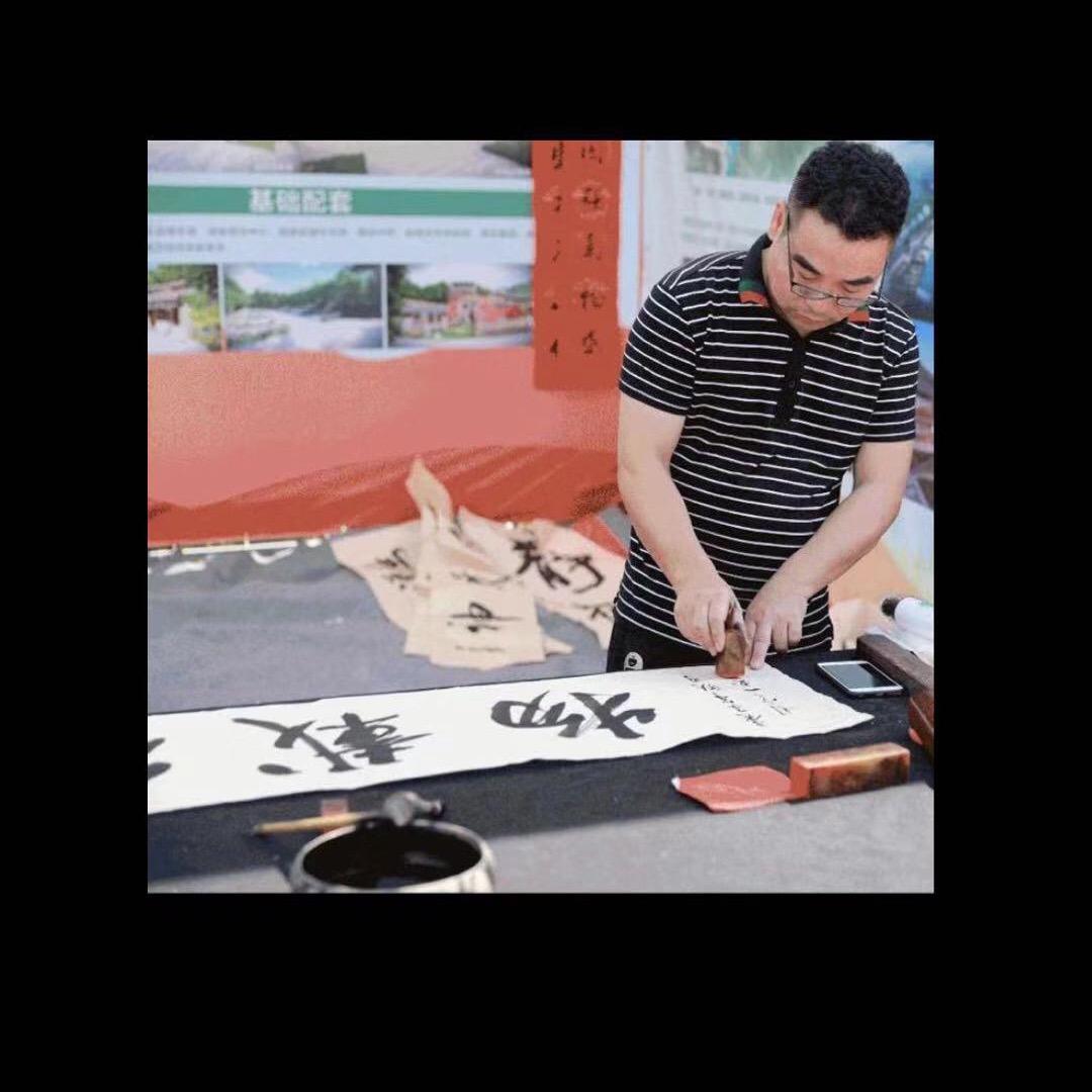 周乾顺书法