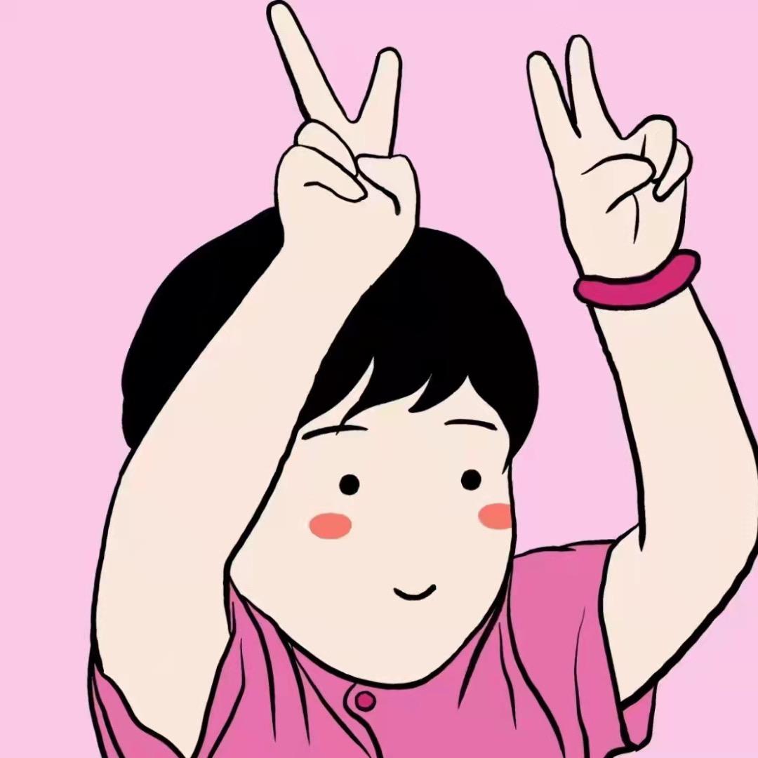 挺好