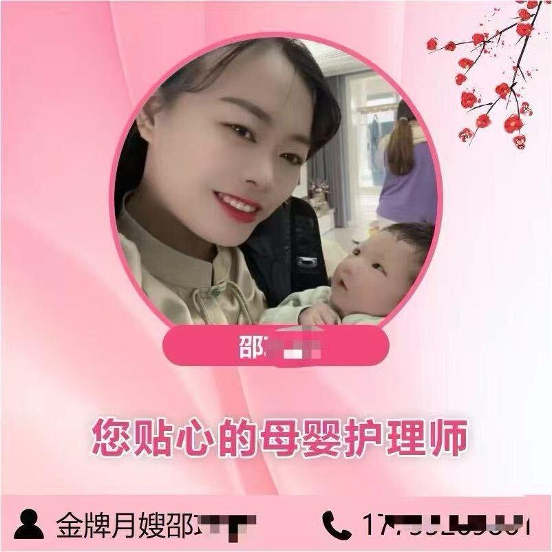 金牌月嫂丽姐🫰（休息中）