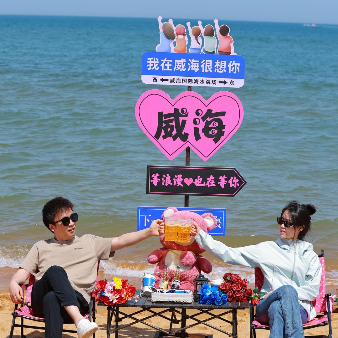 妍王