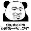 养鱼吗头像