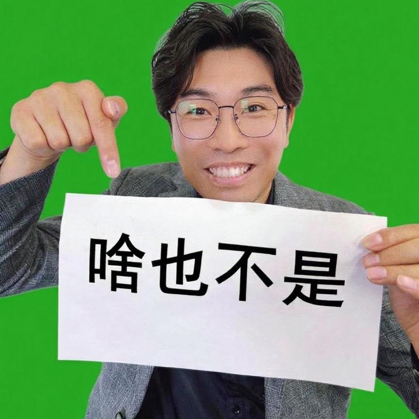 光环（崔经理）