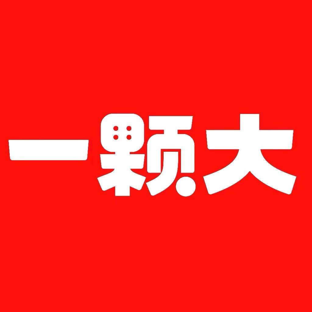 一颗大食品超市