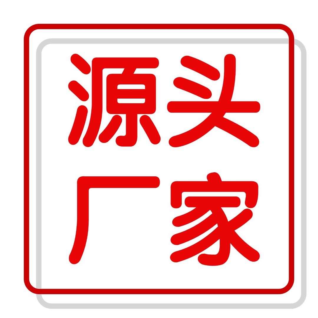 8惠州浩骏竹木纤维板工厂(林生)
