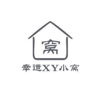 辛育电子商务