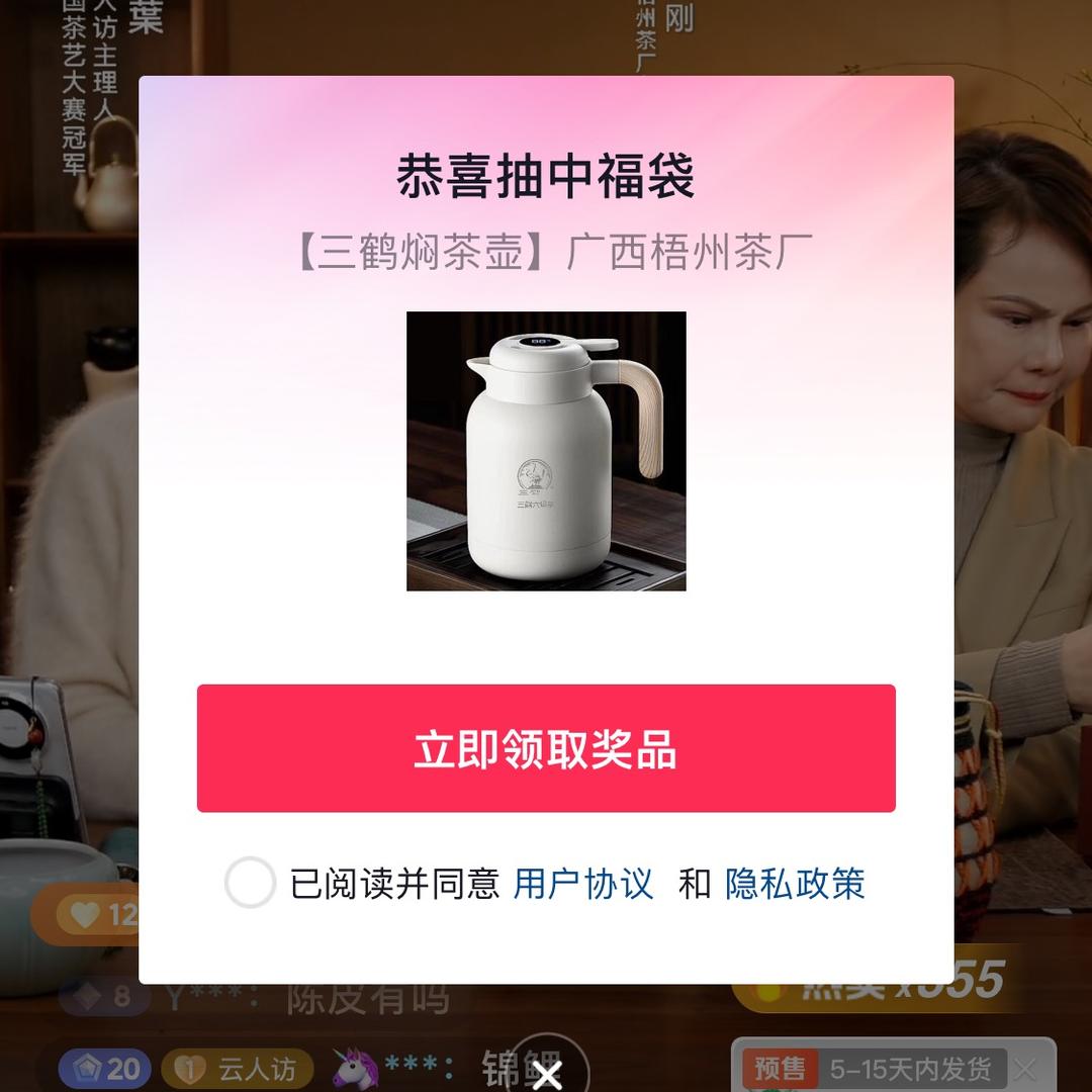 弓长赤贞（见过两次Jay戒断反应严重版）