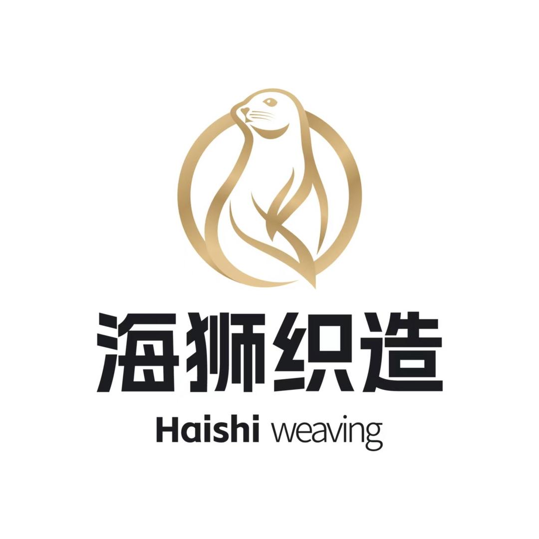 海狮轻奢家纺
