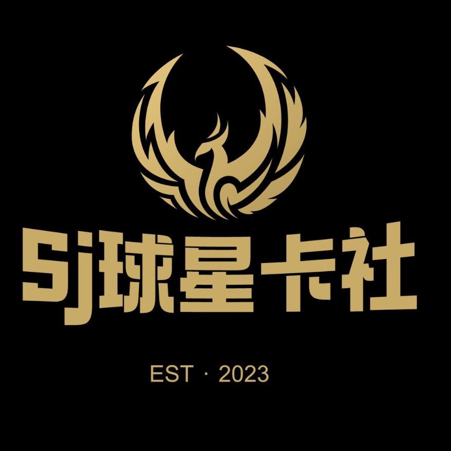Sj球星卡社（副）