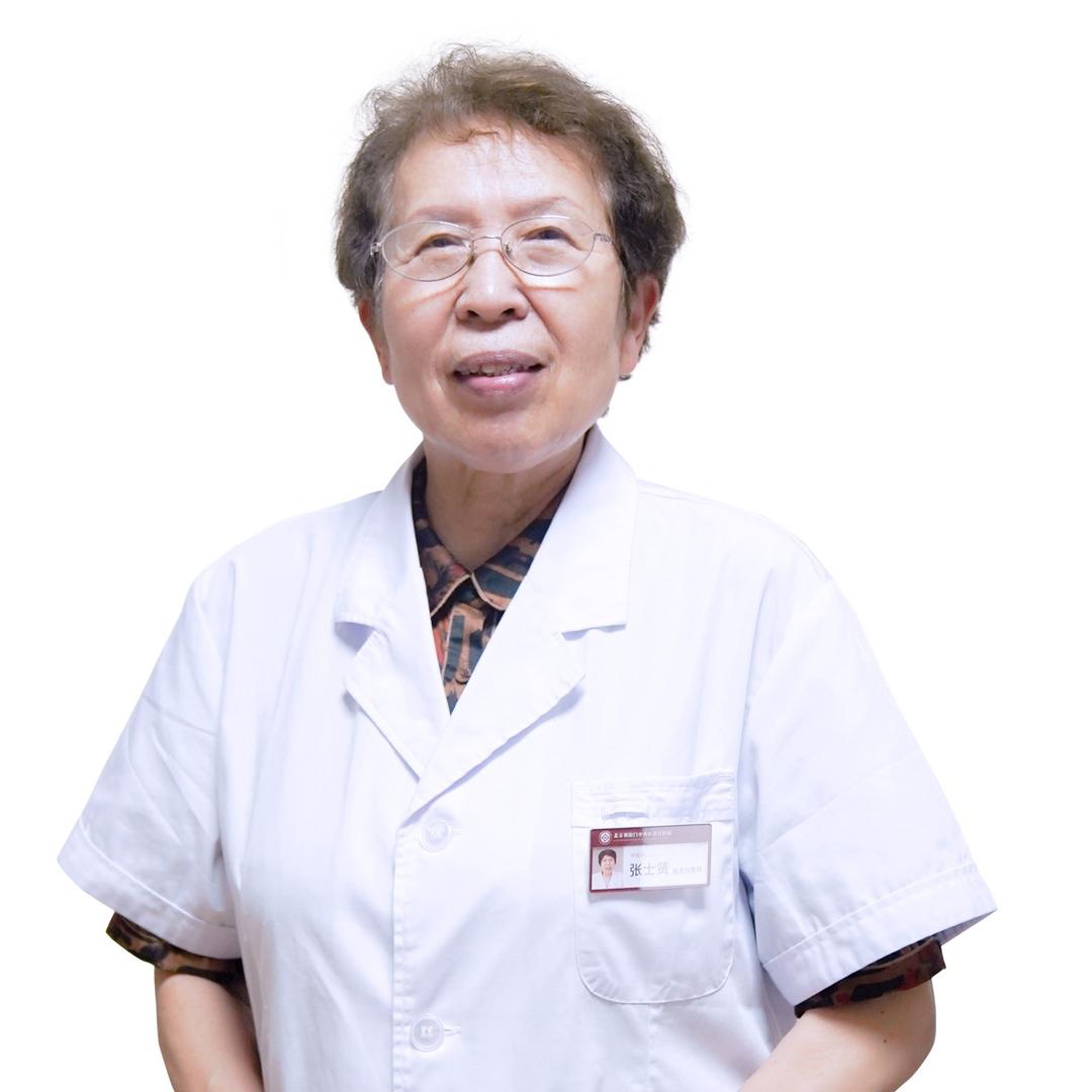 张老讲妇科