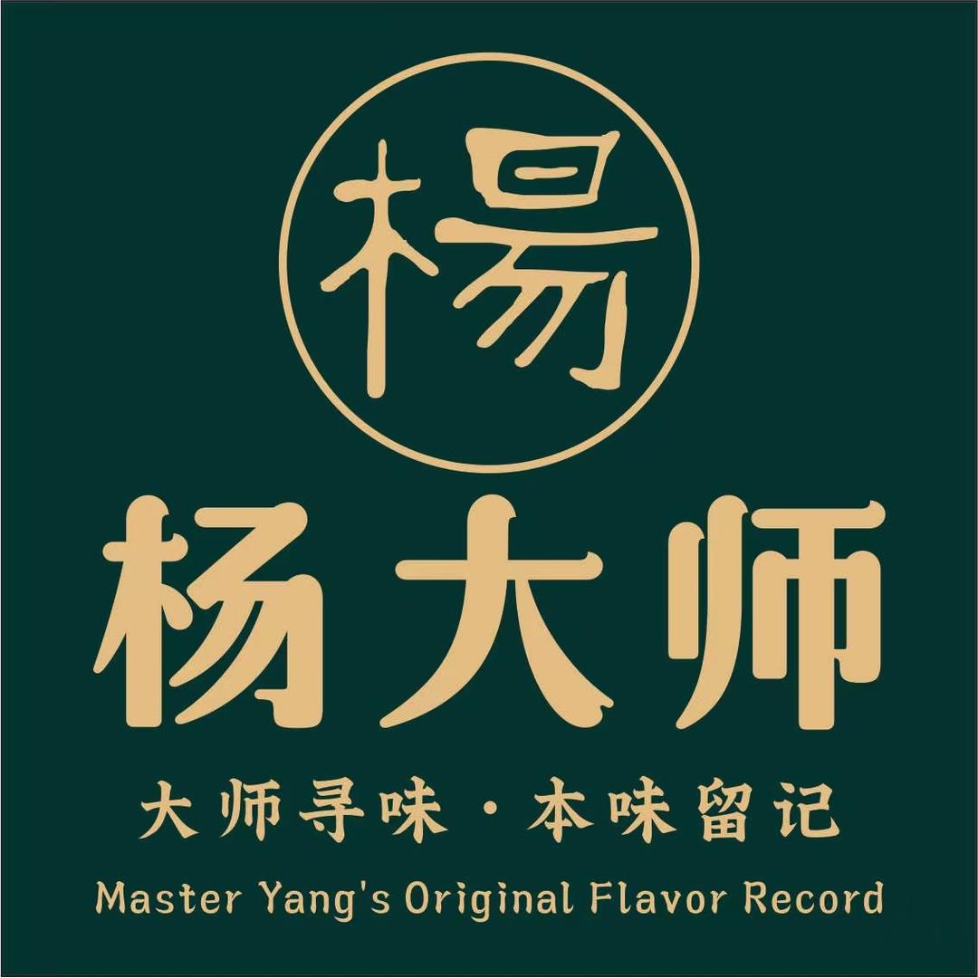杨大师·本味记(河东店)专用号