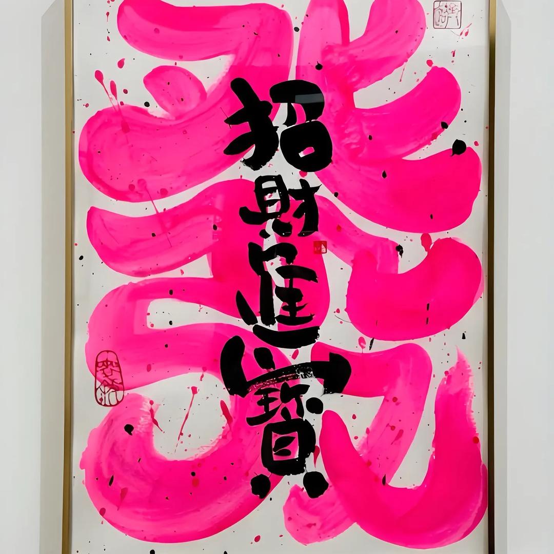 团子圆圆
