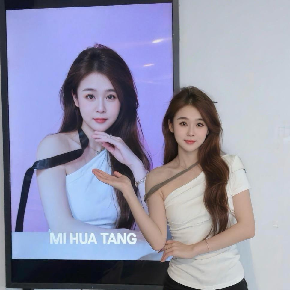 姝妤