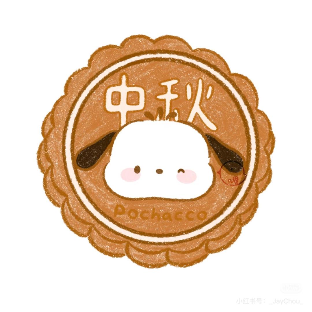 花间糍💕