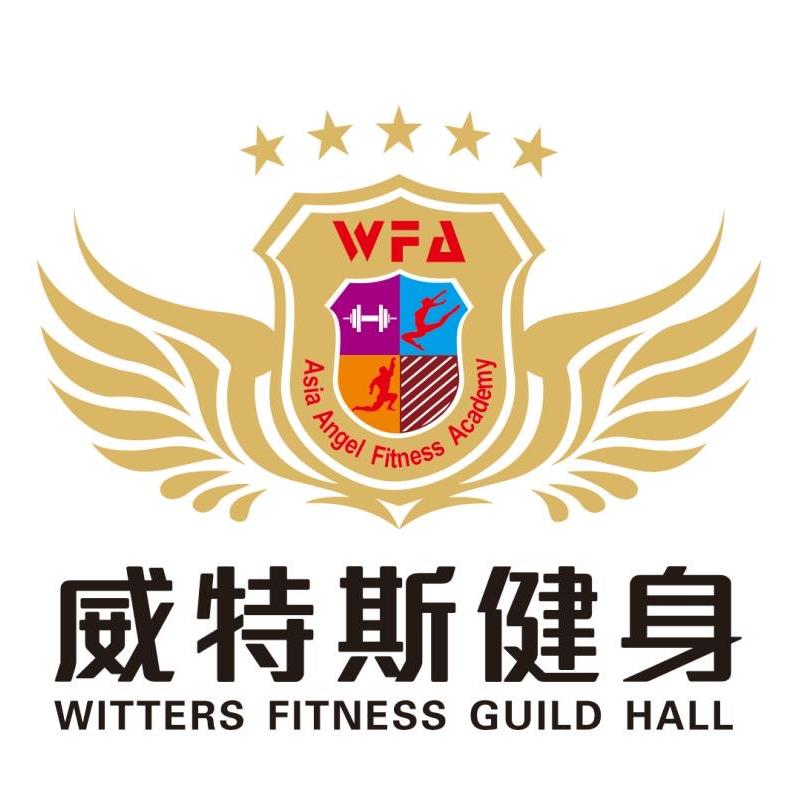 台州威特斯健身训练营