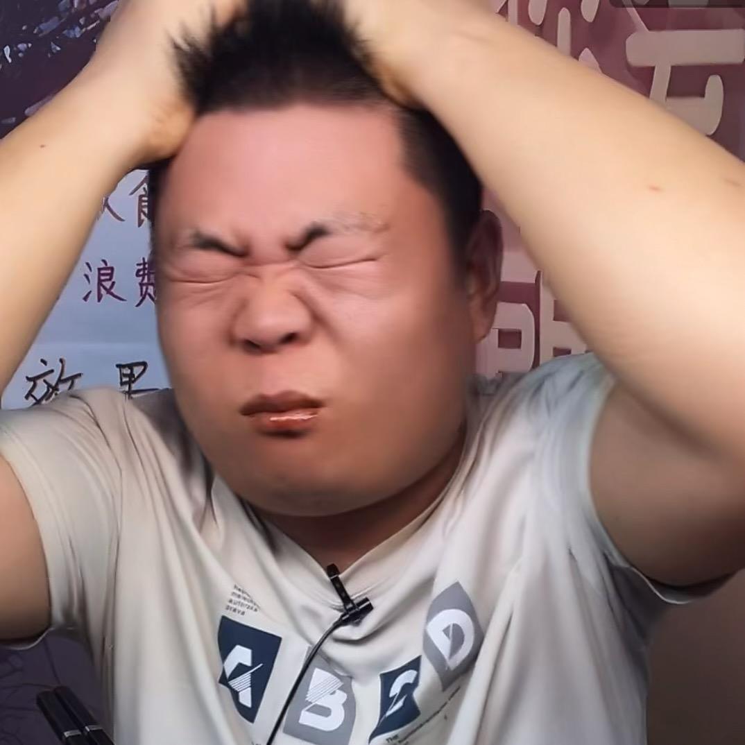 小王有点飘