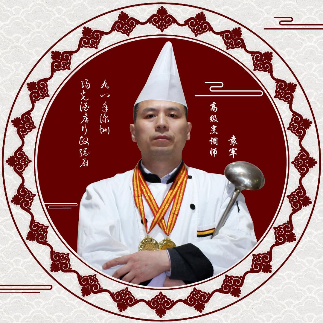 袁厨师[餐饮开店扁鹊哥]@抖音