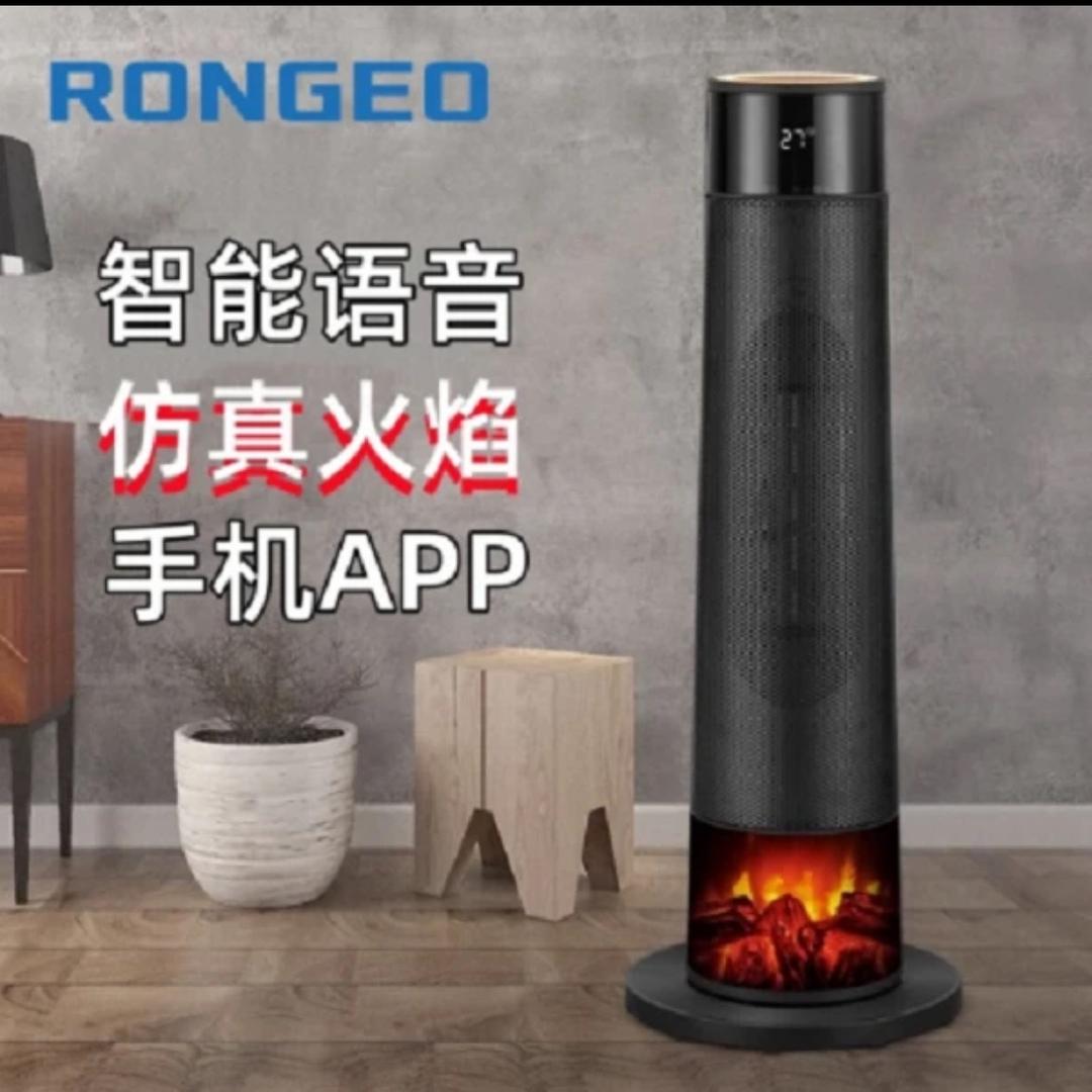 荣芝工厂【9号仓】