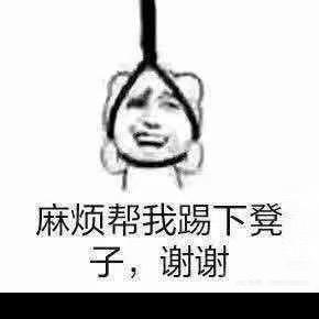 念初