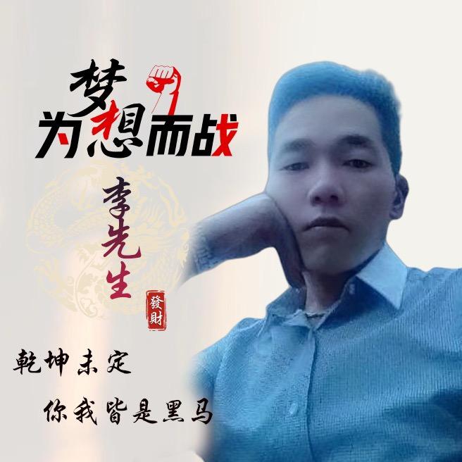 啊松歌