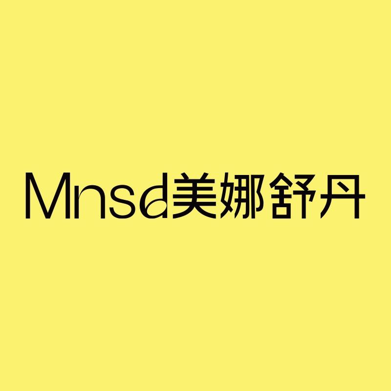 美娜舒丹塑身美体旗舰店好物分享