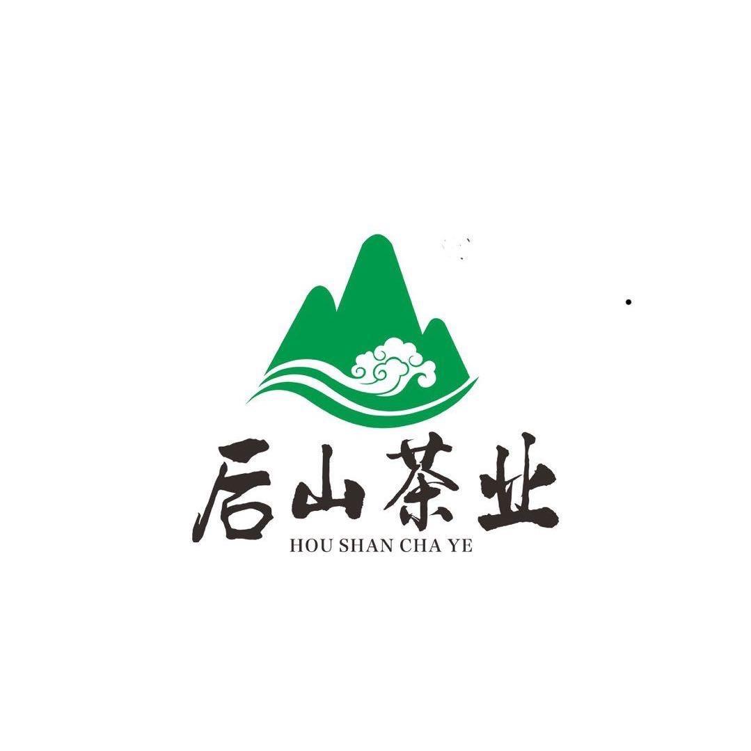 后山茶业