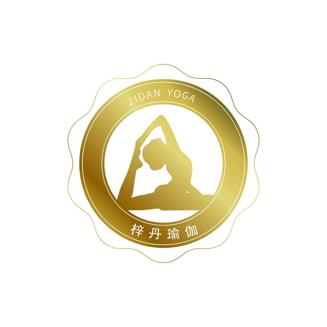 梓丹瑜伽·普拉提(青山馆)梓丹瑜伽学院-青山馆