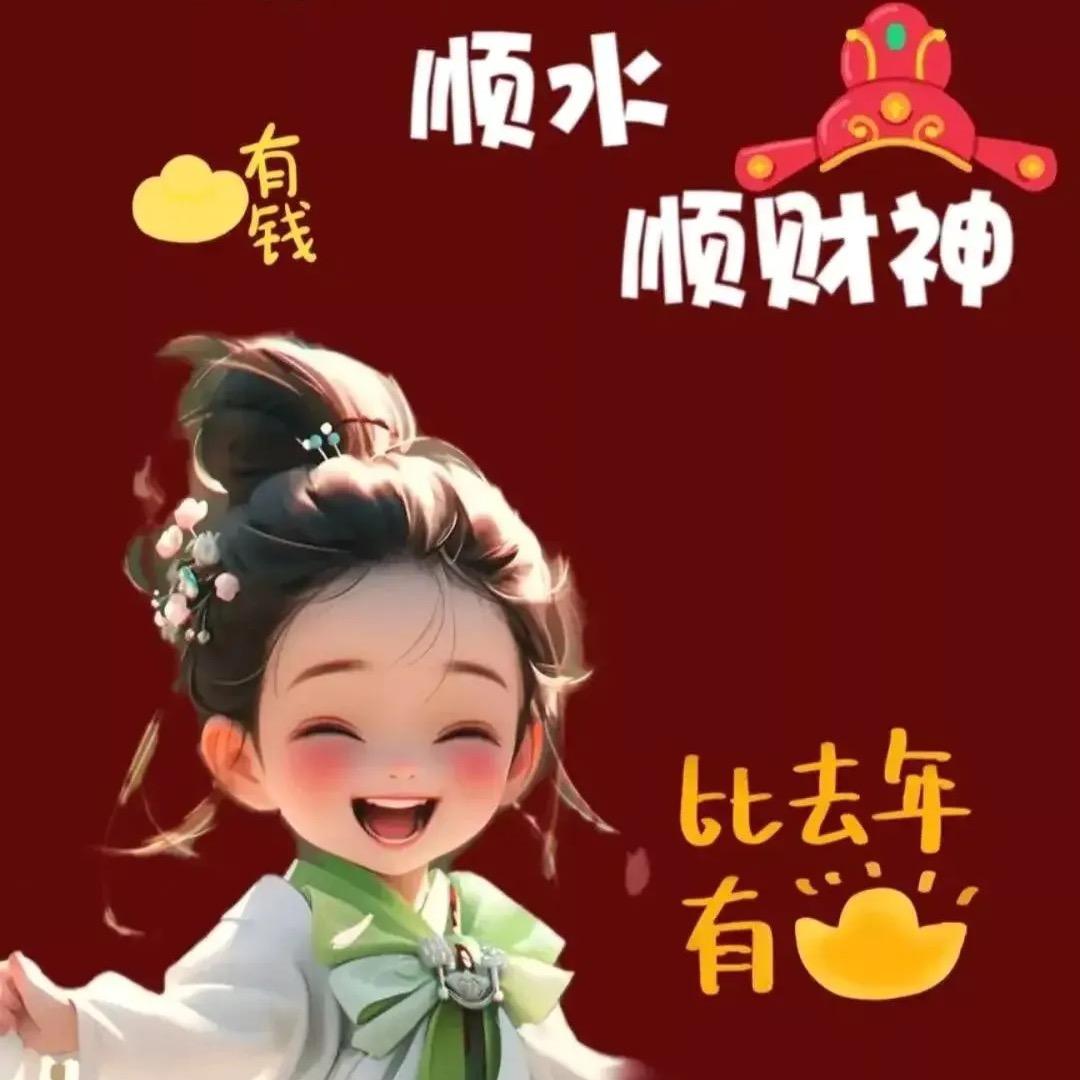 “宝藏百物小铺”