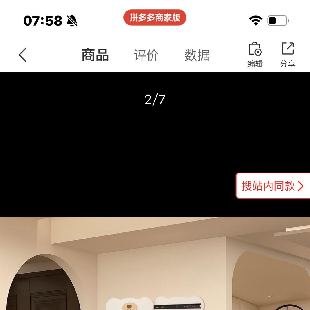 诗诺穿衣镜