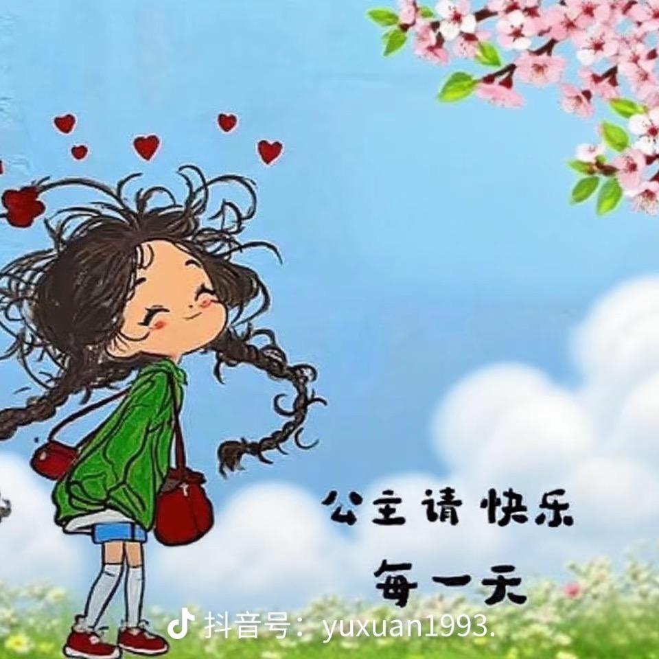 红🌹