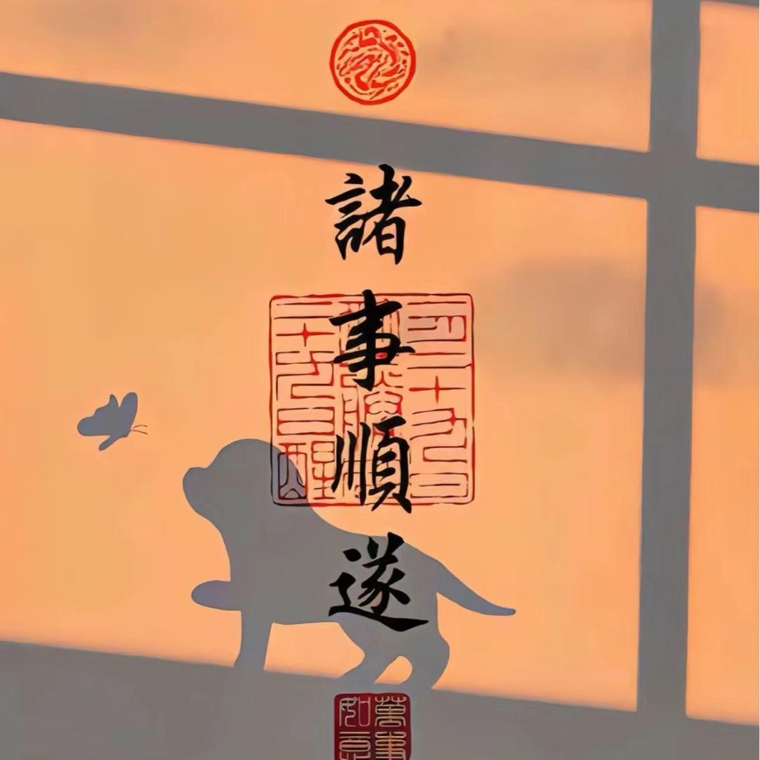 平安喜乐^_^