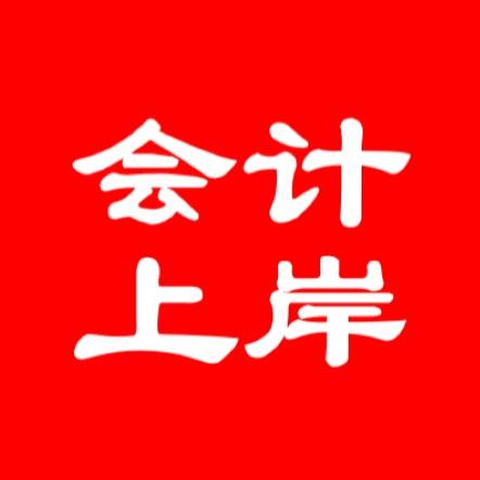 会计讲师-刘亚男