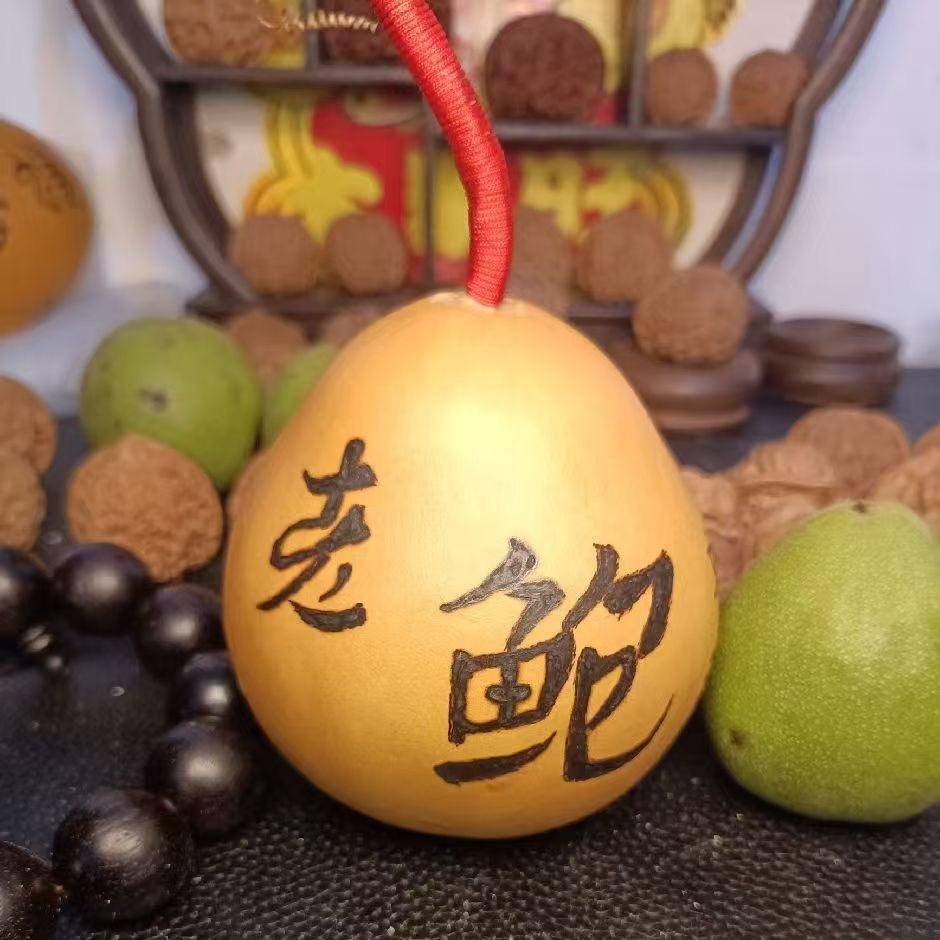 老鲍异形单只