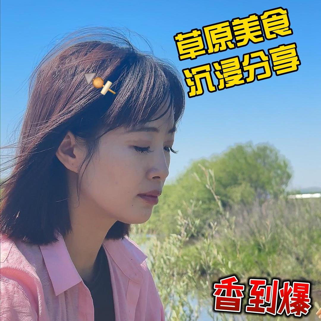 金马鞍九歌