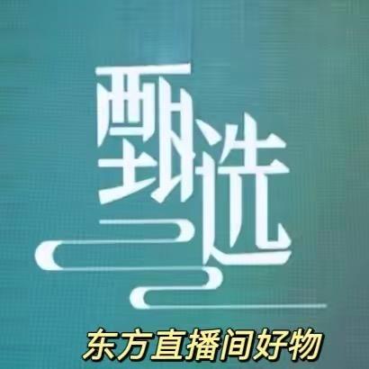 甄选东方好物