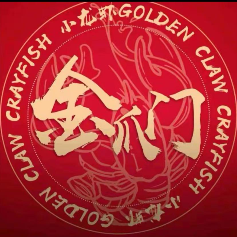 金爪门龙虾外送