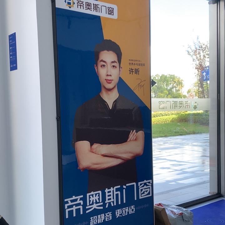温州专做别墅门窗的阿特