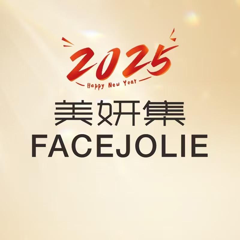 美妍集美丽密码